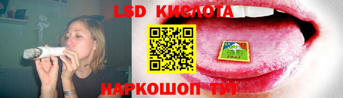 Лсд 25 экстази кислота  ЛСД экстази  Вход с VPN  Чусовой  Лсд 25 экстази кислота 