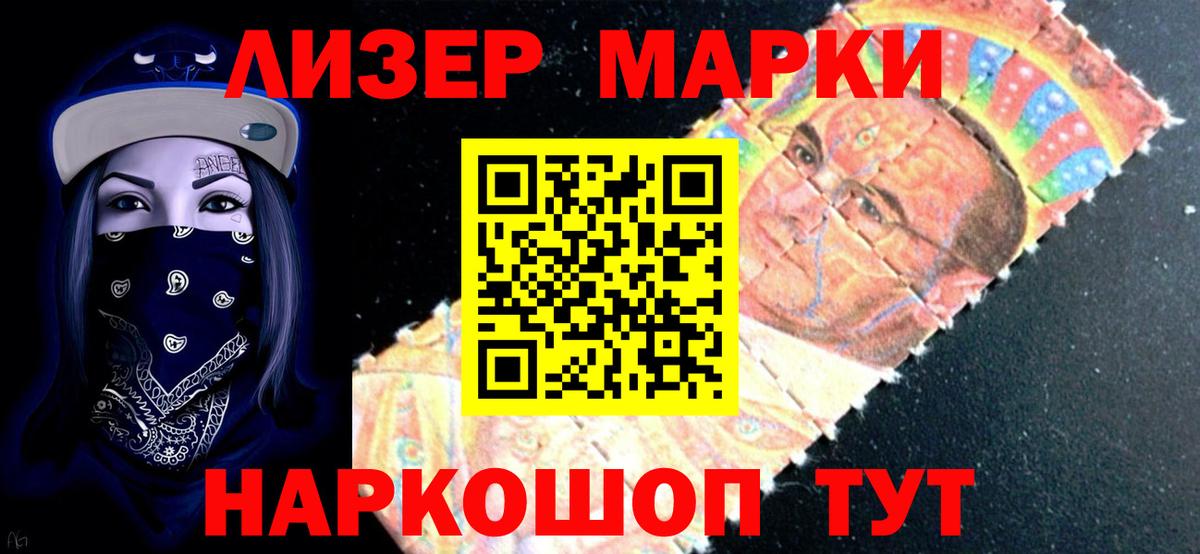 LSD-25 экстази ecstasy Чусовой