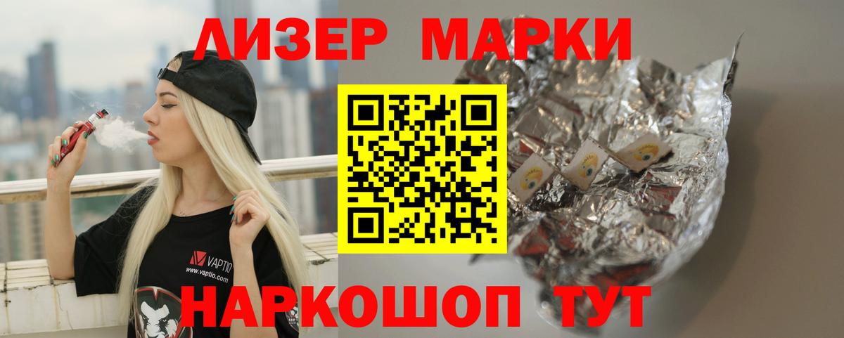 ЛСД экстази ecstasy Чусовой