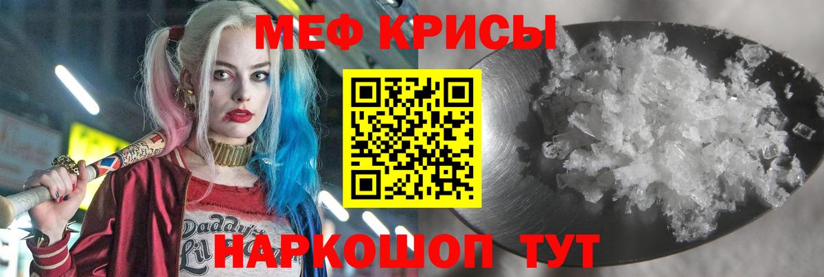 Cocaine  Меф кристаллы  НБОМе  МЕТАМФЕТАМИН  Гашиш  Чусовой  APVP СОЛЬ  