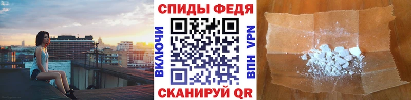 KRAKEN   Чусовой  МЕТАМФЕТАМИН пудра  купить  
