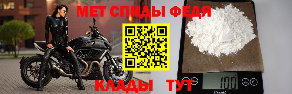 Канабис  Меф МЯУ МЯУ кристаллы  КЕТАМИН  Чусовой  Купить наркотики  ГАШ  Вход с VPN 