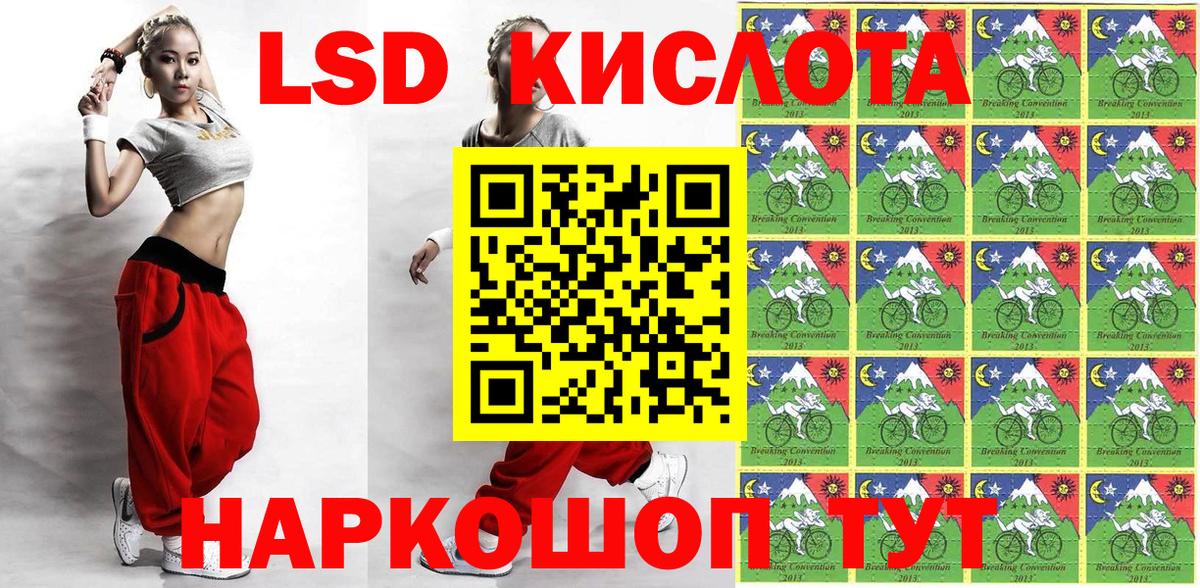 Марки NBOMe 1500мкг  Чусовой  Марки NBOMe 1500мкг 