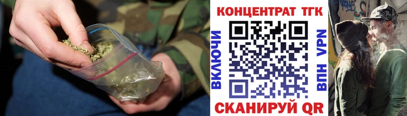 mega ТОР  Чусовой  ТГК концентрат 