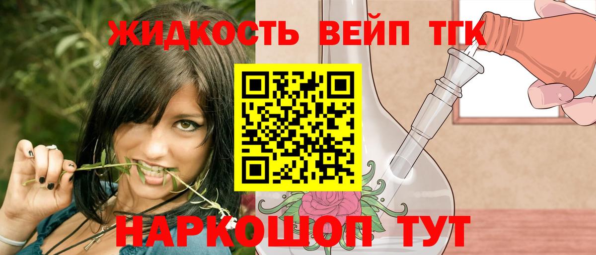ТГК концентрат Чусовой