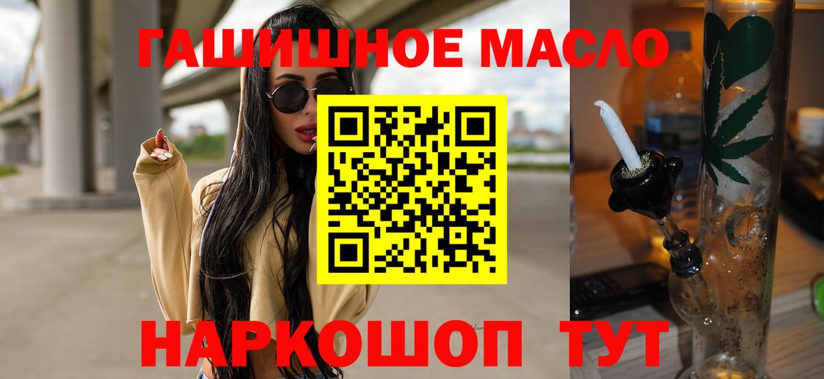 Дистиллят ТГК жижа  Чусовой 