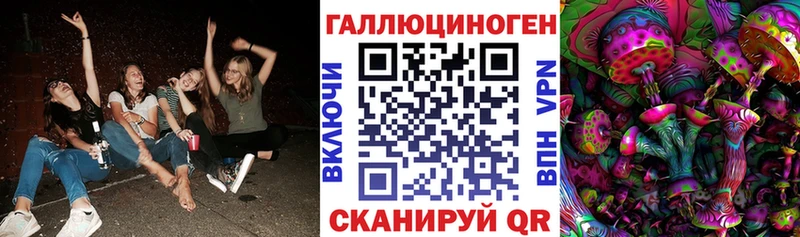 darknet формула  Чусовой  Галлюциногенные грибы мухоморы 