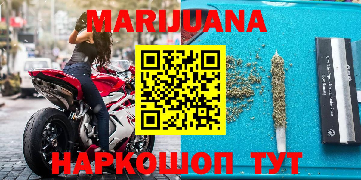 Бошки марихуана ГИДРОПОН  Марихуана VHQ  Шишки марихуана сатива  Чусовой 