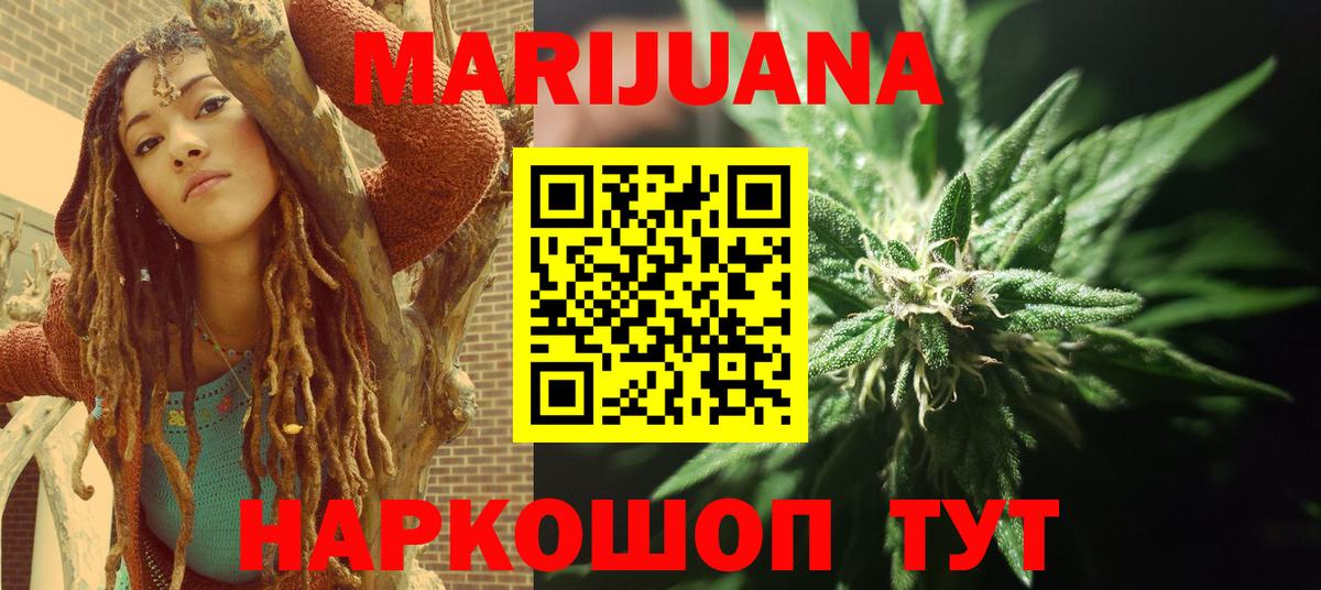 Бошки Шишки план  Вход с VPN  Конопля OG Kush  Чусовой  МАРИХУАНА тримм 